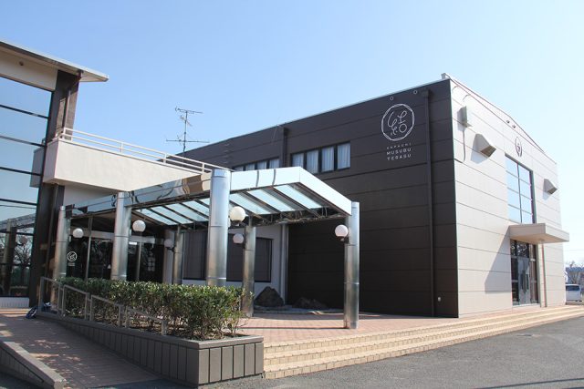 MUSUBUテラスの外観