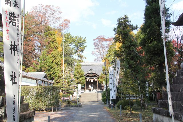 結神社ゆいじんじゃ