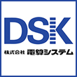 株式会社電算システム