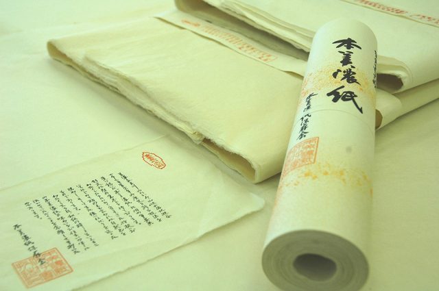 本美濃紙