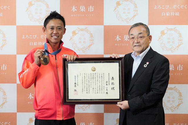 戸本選手市民栄誉大賞