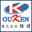 株式会社横建様