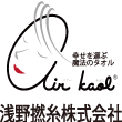 浅野撚糸 株式会社