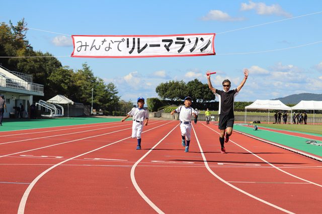 星ケ台競技場