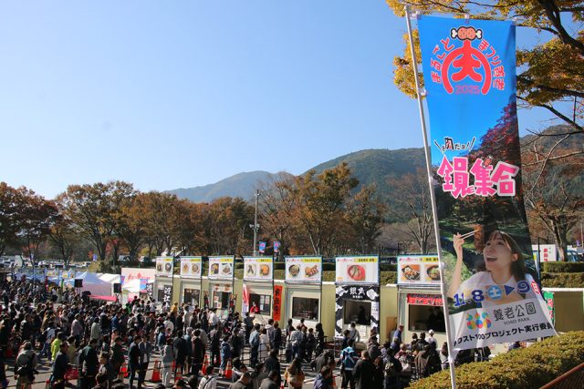 まるごと肉まつり養老2025