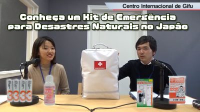 Conheça um Kit de Emergência para Desastres Naturais no Japão | その他