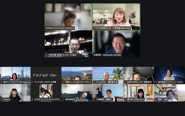 オンライン交流会のZOOM画面