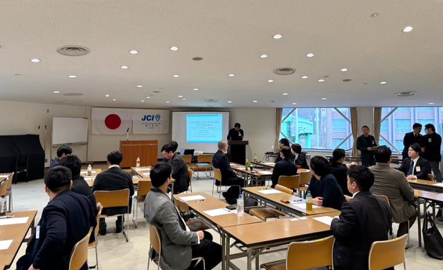 公益社団法人日本青年会議所 東海地区協議会 JCプログラム