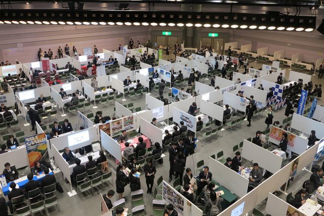 企業合同説明会の様子