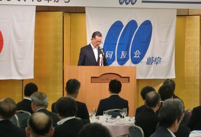 岐阜県経済同友会設立40周年記念式典
