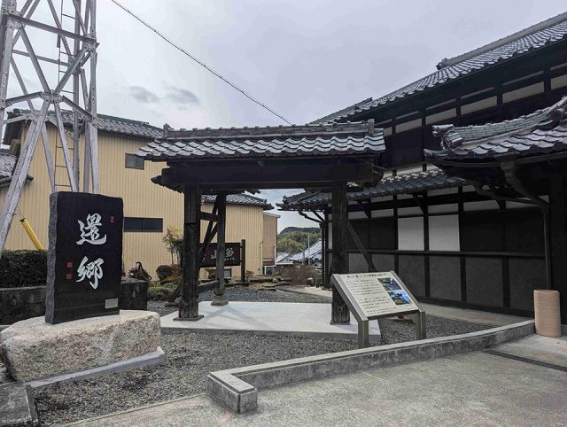 里帰りした城門
