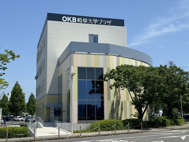 OKB岐阜大学プラザ