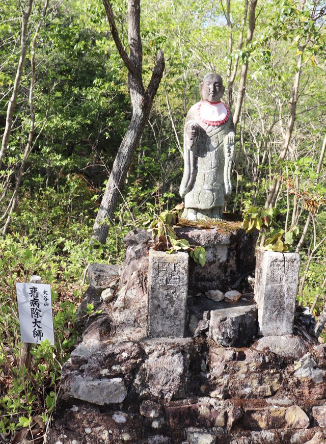 八十八カ所巡拝道の石仏