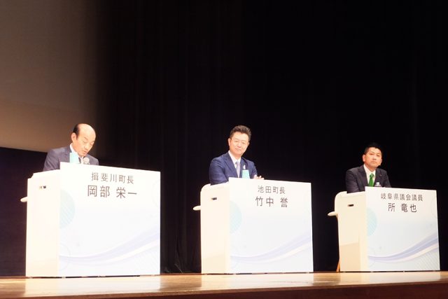 パネルディスカッションする岡部栄一揖斐川町長と竹中誉池田町長と所竜也県議