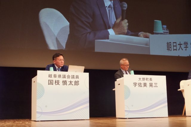 パネルディスカッション中の国枝慎太郎県議と宇佐美晃三大野町長