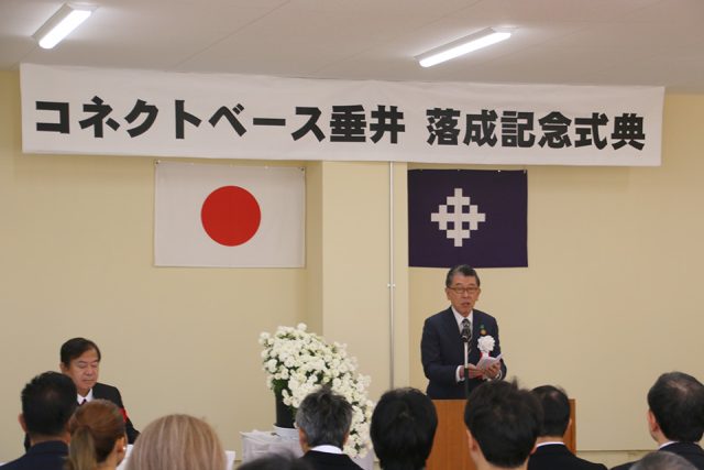 コネクトベース垂井の落成記念式典
