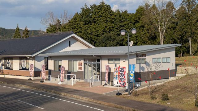 ハヤブサ・ミュージアム