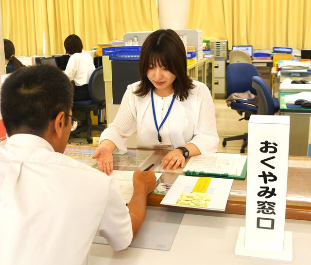 神戸町役場内にあるおくやみ窓口