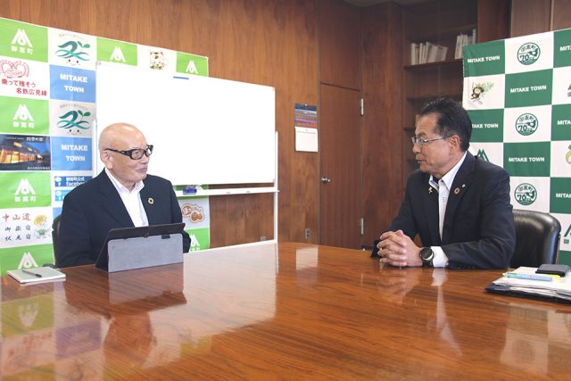 御嵩町の渡辺幸伸町長との対談風景