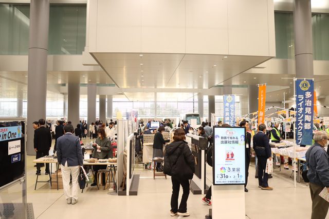 多治見ビジネスフェアの「き」業展