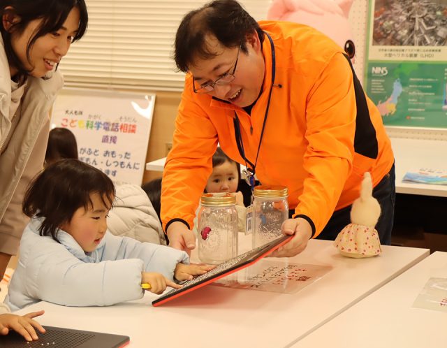 たじみこどもフェスタ