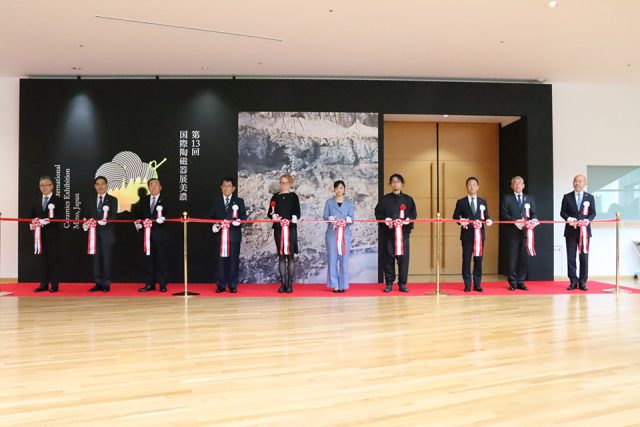 国際陶磁器フェスティバル美濃