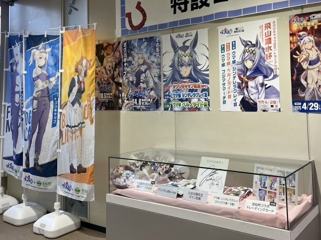 笠松町の役場庁舎1階の展示コーナー