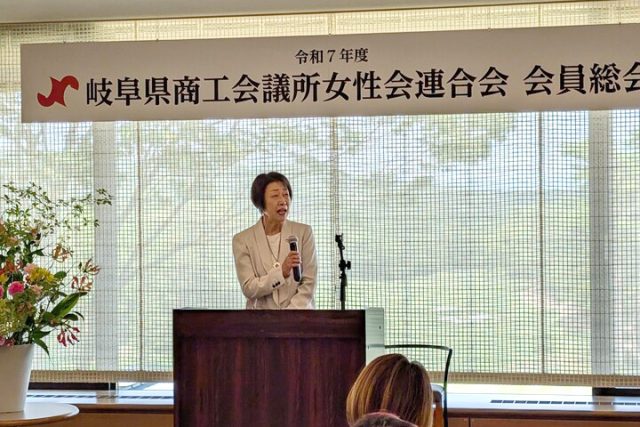 岐阜県商工会議所女性会連合会　会員総会の様子