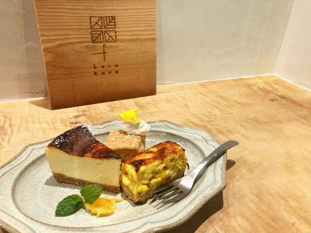 花と喫茶karakuru