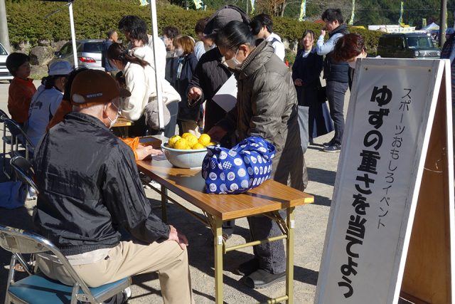 上之保ゆず祭り