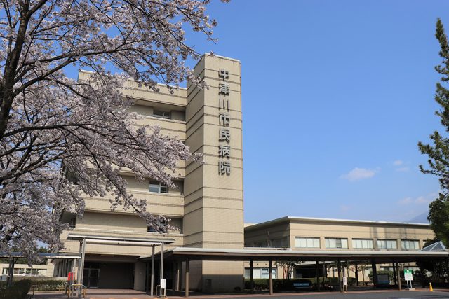中津川市民病院