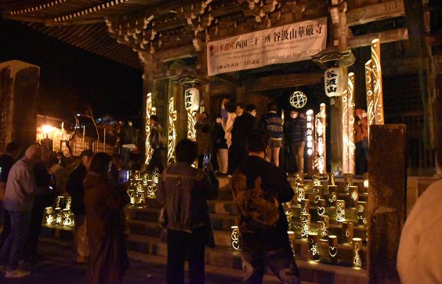 華厳寺の風景竹のぬくもりイルミネーション
