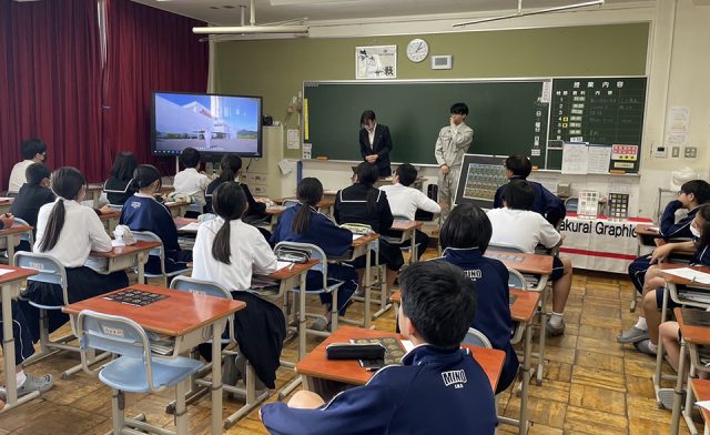 美濃中学校「企業研究会」（株式会社桜井グラフィックシステムズ）