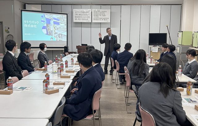 武義高校「工場見学バスツアー」（サトウパック株式会社）