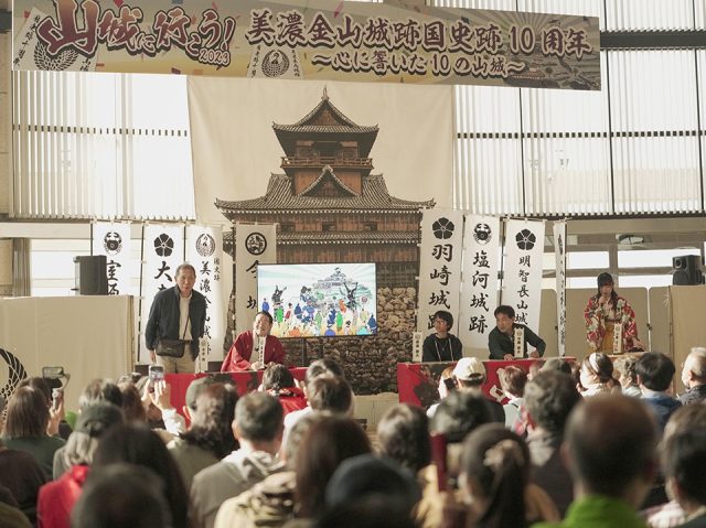 山城に行こうの会場風景