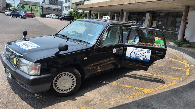 あい愛バスのデマンドのイメージ