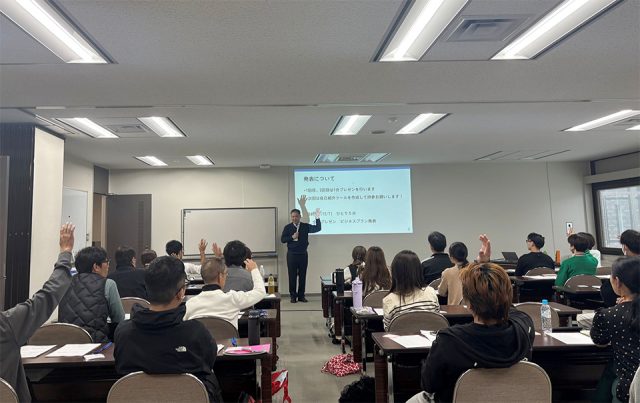 起業セミナーの様子