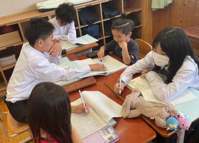 北学園「異学年学習」