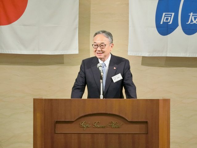 岐阜県経済同友会の会員例会