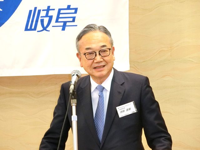 岐阜県経済同友会の定時総会の様子